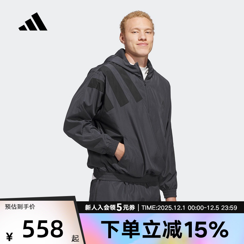adidas阿迪达斯爱德华兹篮球半开襟运动男连帽卫衣套头衫 KC1611