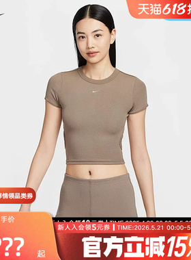 nike耐克女子修身上衣夏新款运动休闲短款露脐短袖T恤HJ0720-233