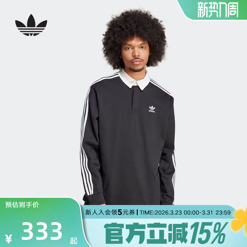 adidas阿迪达斯三叶草男女复古三条纹橄榄球POLO衫长袖T恤IZ4806