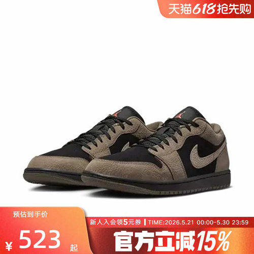 【大码】耐克男鞋AJ1摩卡棕黑冬低帮休闲板鞋复古球鞋IB7109-005