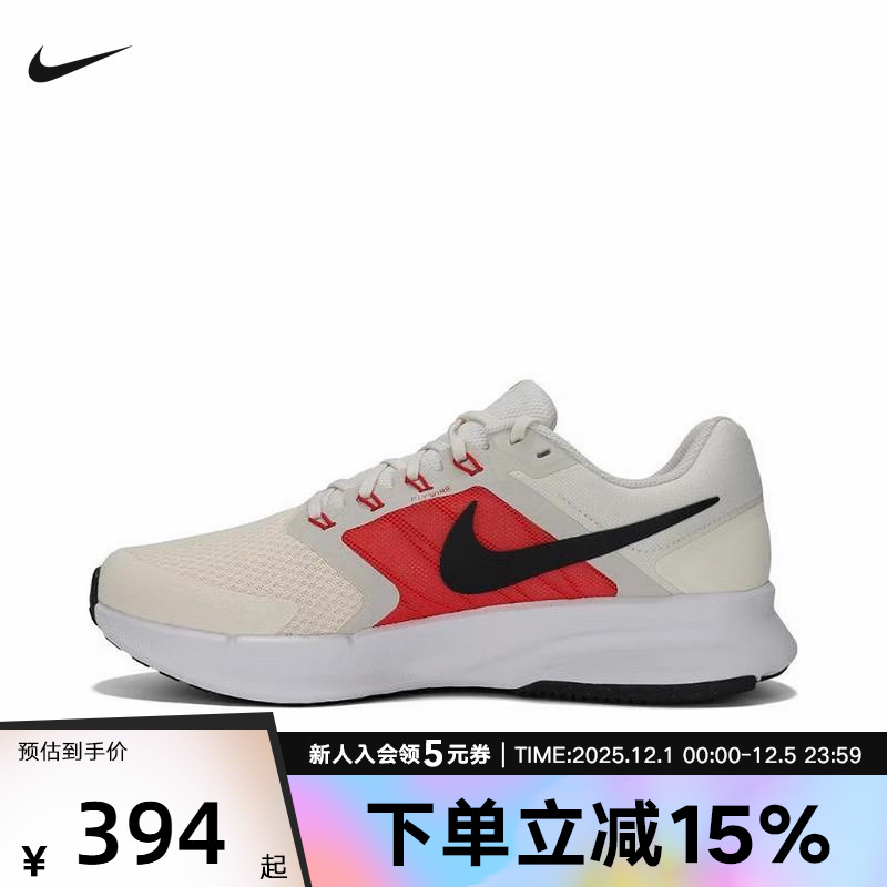 Nike耐克男鞋冬季新款RUN SWIFT 3网面透气运动跑步鞋DR2695-107