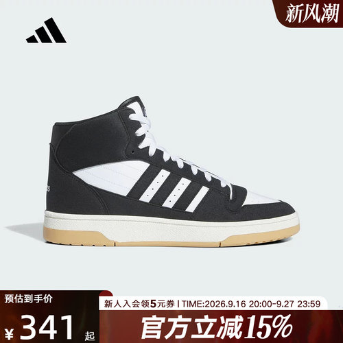 阿迪达斯男鞋女鞋BREAK START休闲中高帮篮球鞋板鞋透气 IH7973