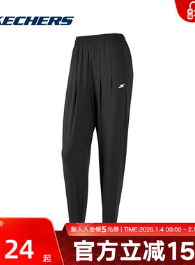 Skechers斯凯奇夏季女款冰感速干防晒休闲舒适运动长裤P223W072