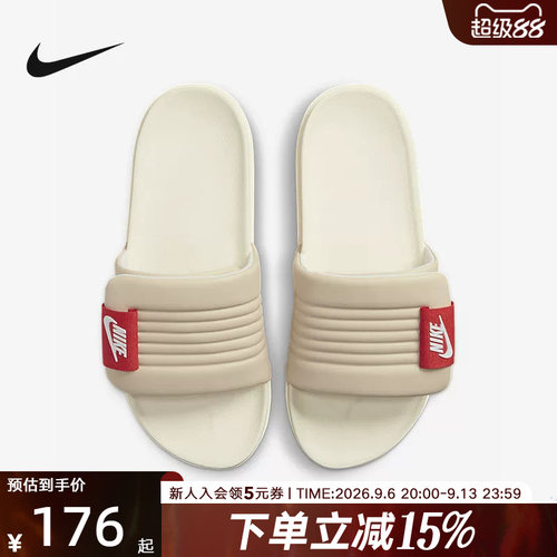 耐克女子夏季新款轻便休闲拖鞋
