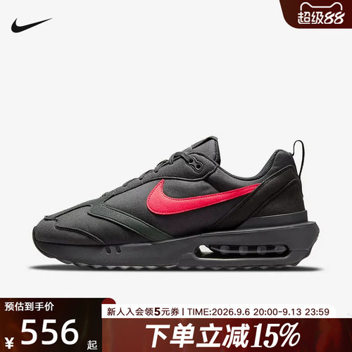 耐克男鞋AIR MAX 黑色运动休闲鞋厚底复古跑鞋老爹鞋DR8618-001