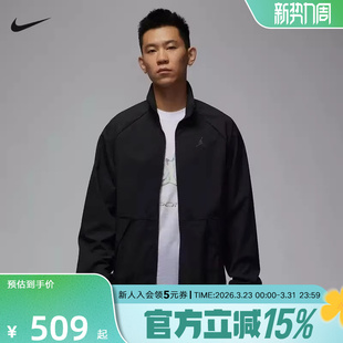 010 JORDAN梭织立领热身运动夹克HF9886 Nike耐克外套男子春季 新款