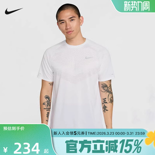 夏DRI HV5204 FIT 圆领T恤 100 ADV运动休闲衫 耐克NIKE男短袖