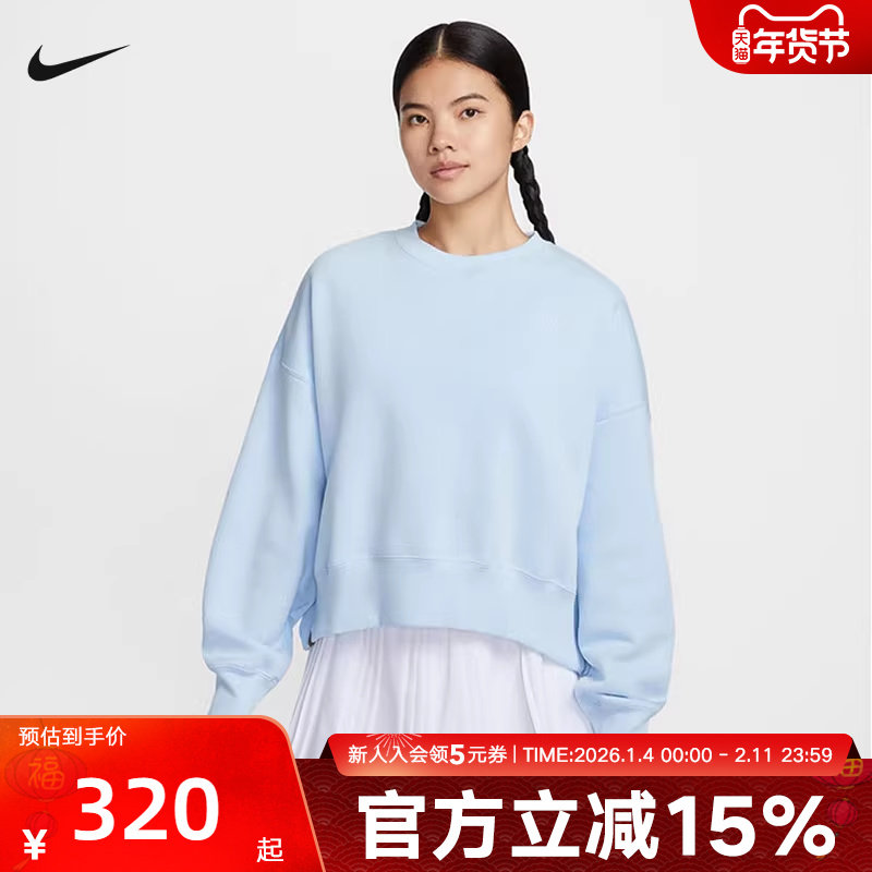 NIKE耐克加绒卫衣女冬新款网球运动印花宽松针织套头衫IO0485-441,运动服/休闲服装,运动卫衣/套头衫,淘宝优惠券,粉丝福利购,淘宝优惠卷