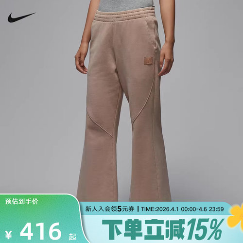 Jordan耐克女子复古加绒喇叭裤长裤冬新款针织柔软卫裤HV0318-200