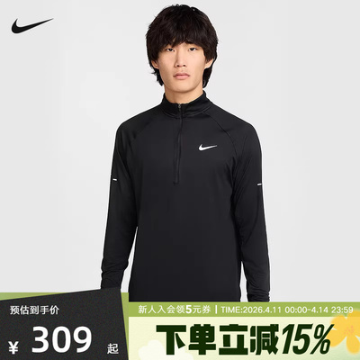 NIKE耐克男子卫衣半拉链春季新款运动休闲长袖套头衫HV2181-010