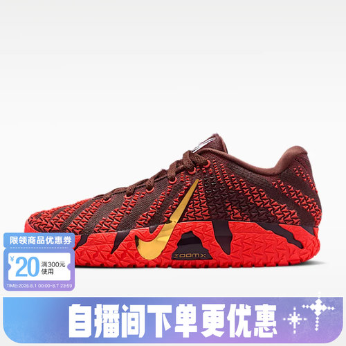 耐克男鞋莫兰特Nike Ja 3 EP马年限定CNY新年款篮球鞋 IB6509-200