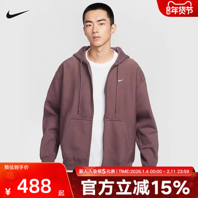 Nike耐克夹克外套男冬季新款加绒刺绣连帽开衫运动卫衣HV1085-502