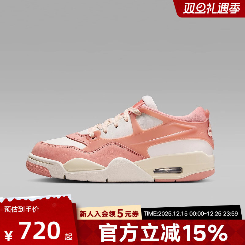 耐克女鞋AIR JORDAN AJ4运动休闲百搭板鞋复古篮球鞋FQ7940-808