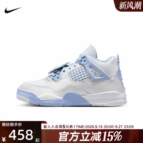 NIKE耐克童鞋Jordan 4 Retro PS运动训练篮球鞋白蓝色IB8962-100