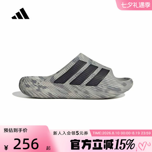 【大码】adidas阿迪达斯秋中性风缓运动舒缓外穿时尚拖鞋 KH6703