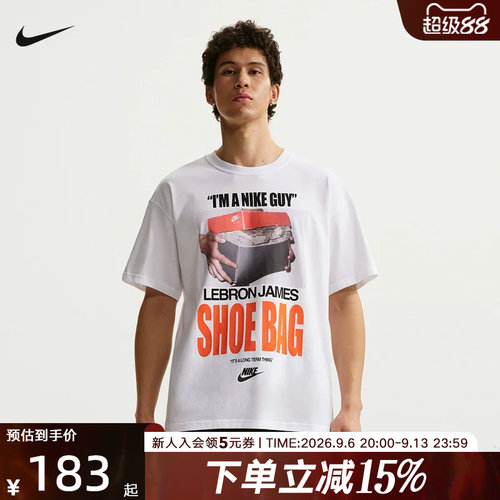 Nike耐克男子夏季新款篮球健身透气印花短袖运动T恤衫 IH8574-100