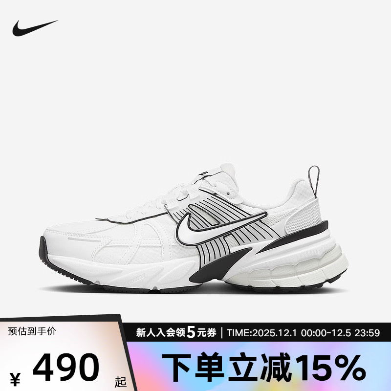 Nike耐克女鞋2025新款 V2K RUN SE女子低帮运动休闲鞋 FD0736-100