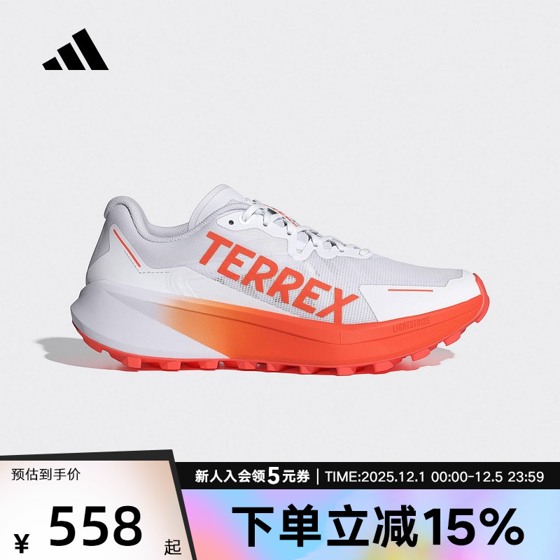 阿迪达斯2025春新款男户外鞋透气缓震回弹大速恒星越野跑鞋JI0951