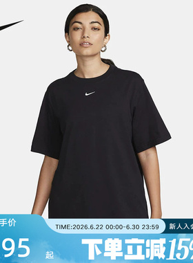 Nike耐克短袖女上衣运动宽松黑色舒适亲肤棉T恤半截袖FD4150-010
