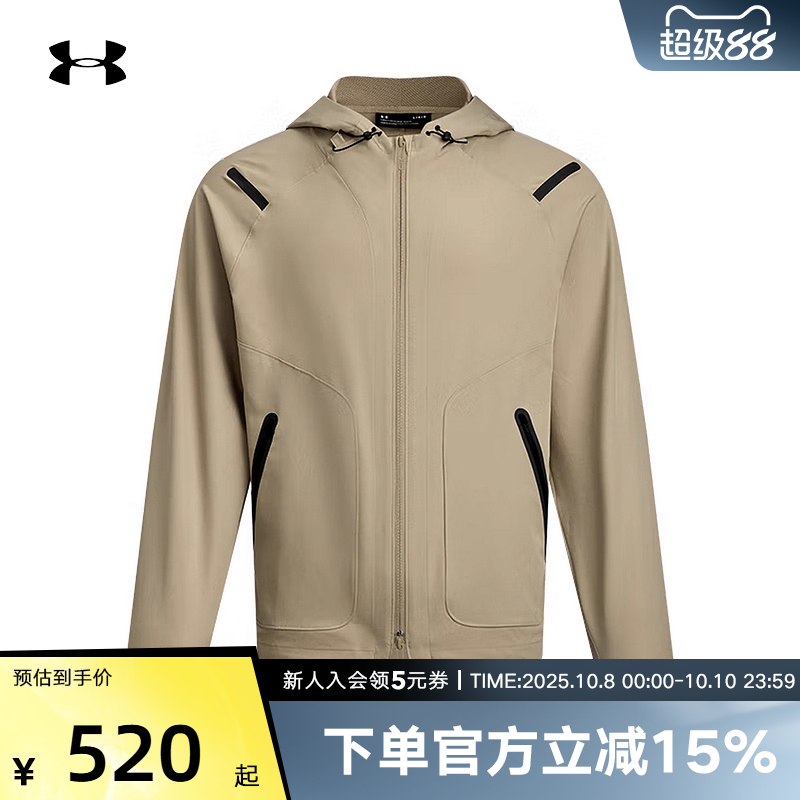 运动外套