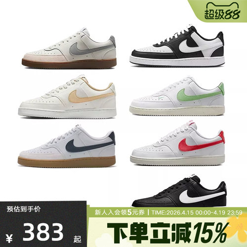 NIKE耐克COURT VISION LOW 休闲鞋板鞋