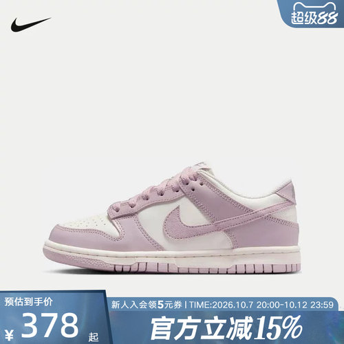 Nike耐克女鞋DUNK LOW白紫粉大童运动鞋胶底低帮滑板鞋FB9109-122