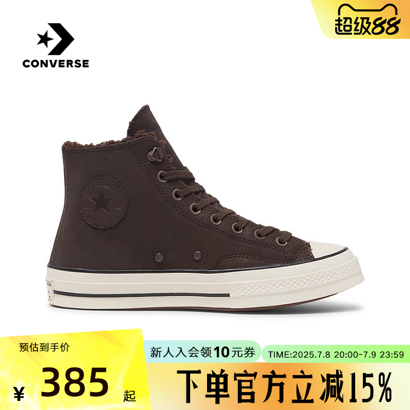 Converse匡威2024冬男女同款休闲鞋CHUCK TAYLOR中帮板鞋 A09443C