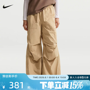 Nike耐克女裤2026夏新款运动裤宽松高腰阔腿裤梭织长裤IR1639-286