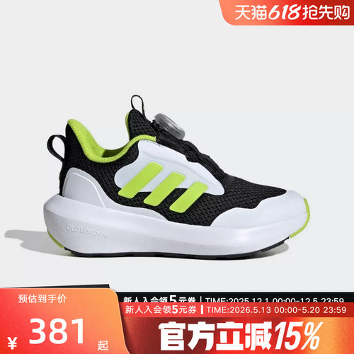 阿迪达斯2024秋新款儿童