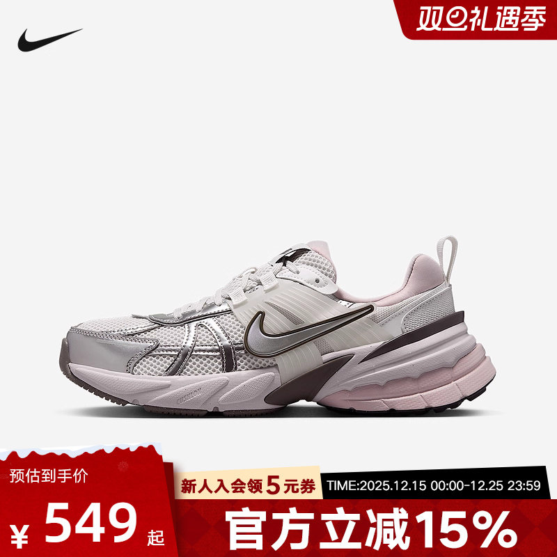 NIKE耐克女鞋V2K RUN灰网面复古百搭厚底老爹鞋跑步鞋FD0736-010