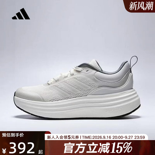adidas阿迪达斯训练跑步鞋2026夏女子透气缓震回弹运动鞋 JS4890