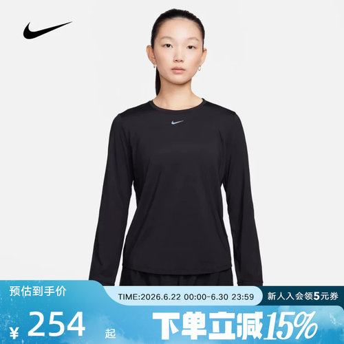 NIKE耐克ONE CLASSIC DRI-FIT女子经典款速干长袖上衣FN2802-010