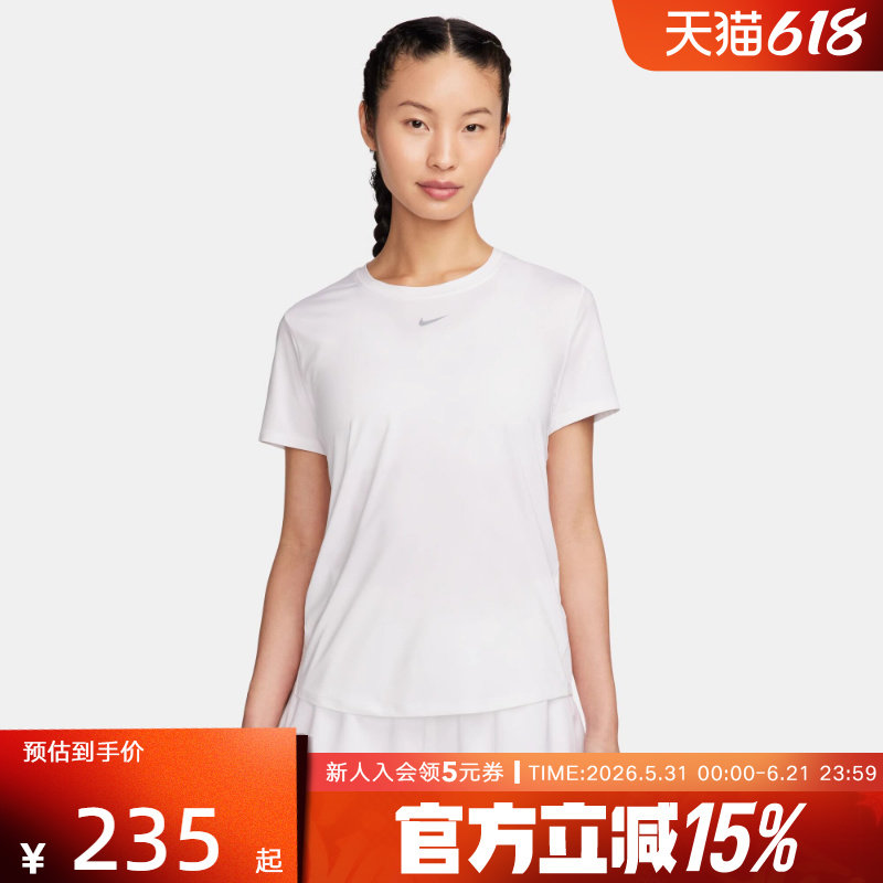 耐克女子Dri-FIT速干短袖上衣夏季透气圆领运动跑步T恤FN2799-100