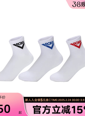 PONY波尼男女中童袜子经典系列白色中袜运动袜三双装241K3AI01RW