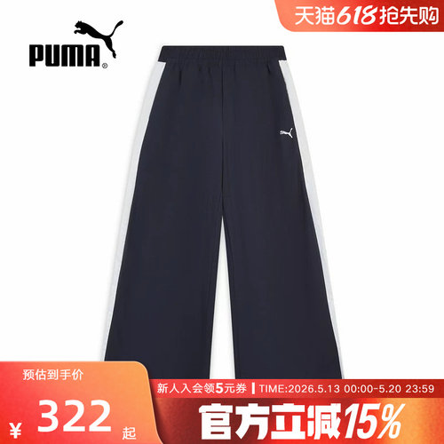 PUMA彪马女裤夏季新款经典T7蕾丝宽松运动裤休闲裤长裤638467-16
