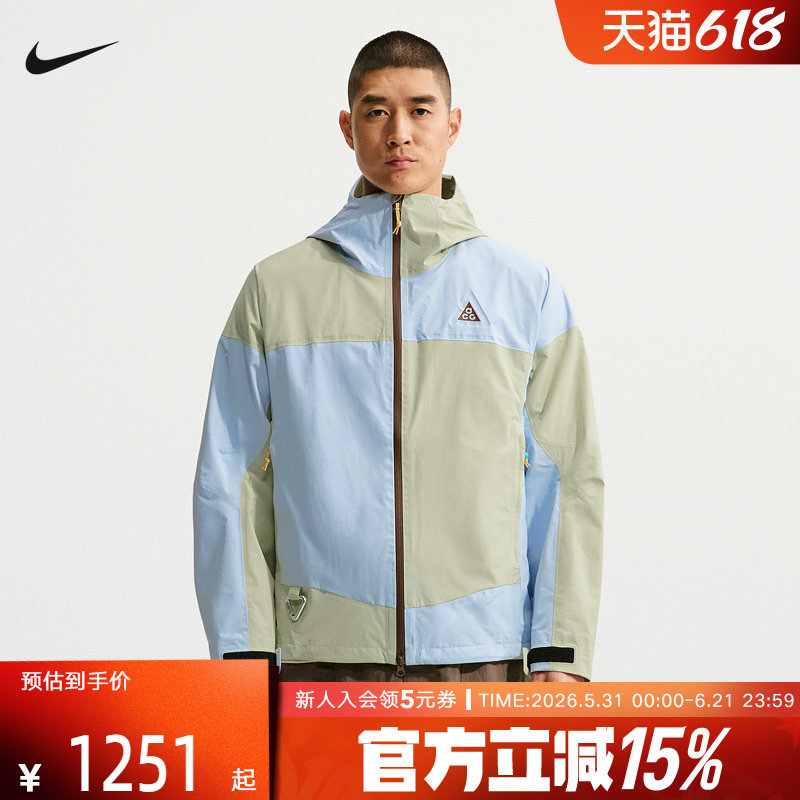 耐克NIK男子跑步夹克夏新款透气梭织连帽外套男子外套 IQ6348-371