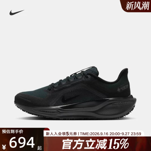 Nike耐克男女鞋飞马41 全黑武士拒水运动缓震跑步鞋FQ1356 FQ1357