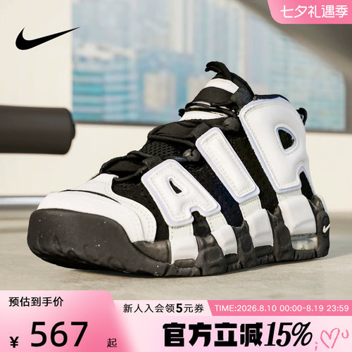 耐克童大AIR复古休闲运动篮球鞋