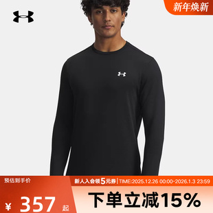 001 t恤紧身衣6005300 UA安德玛base秋冬男士 保暖健身运动休闲长袖