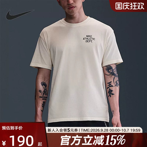 耐克男夏季新款运动休闲短袖T恤