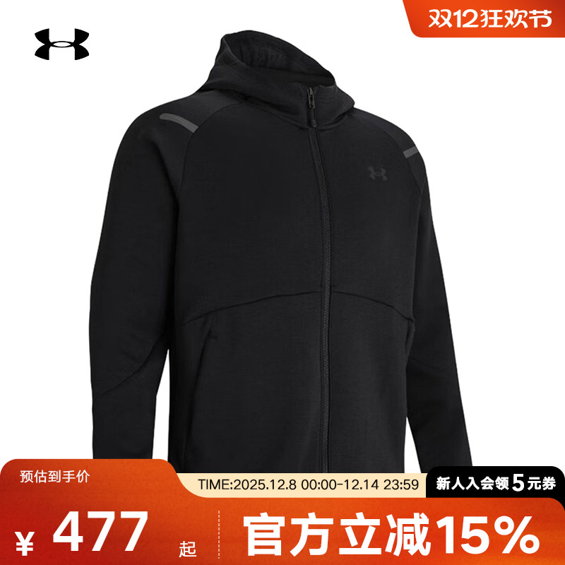 ua休闲外套安德玛运动