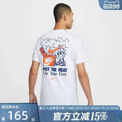 耐克短袖男夏季新款背标印花圆领透气休闲运动棉T恤FV3755-100