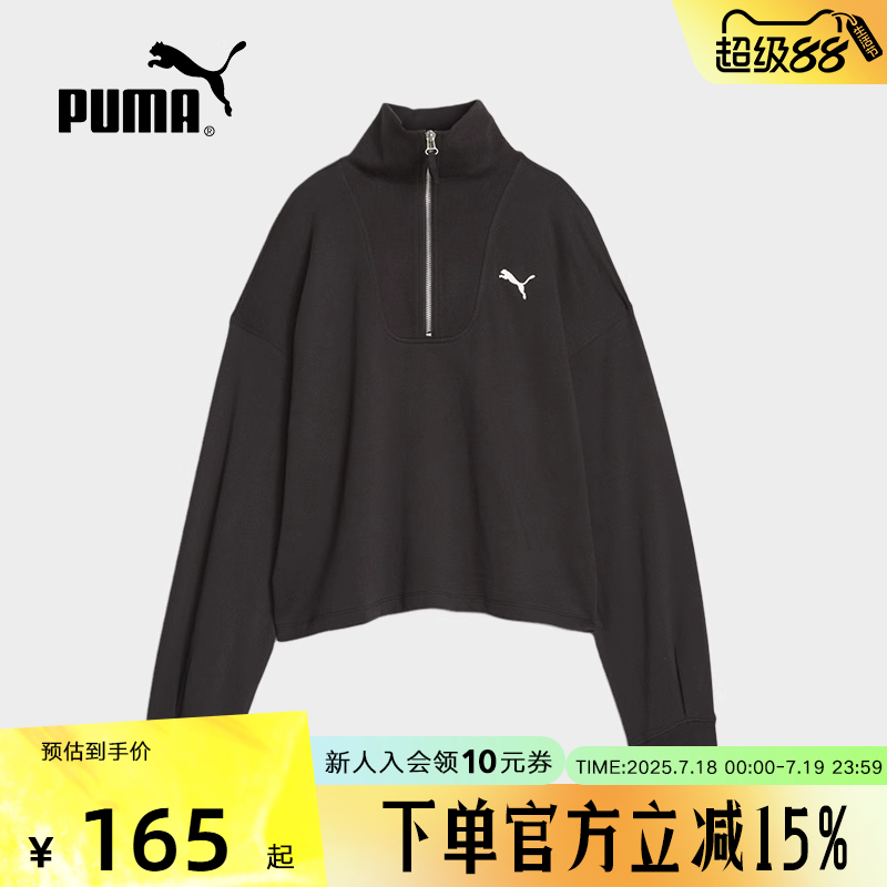 卫衣彪马女2023夏季新款