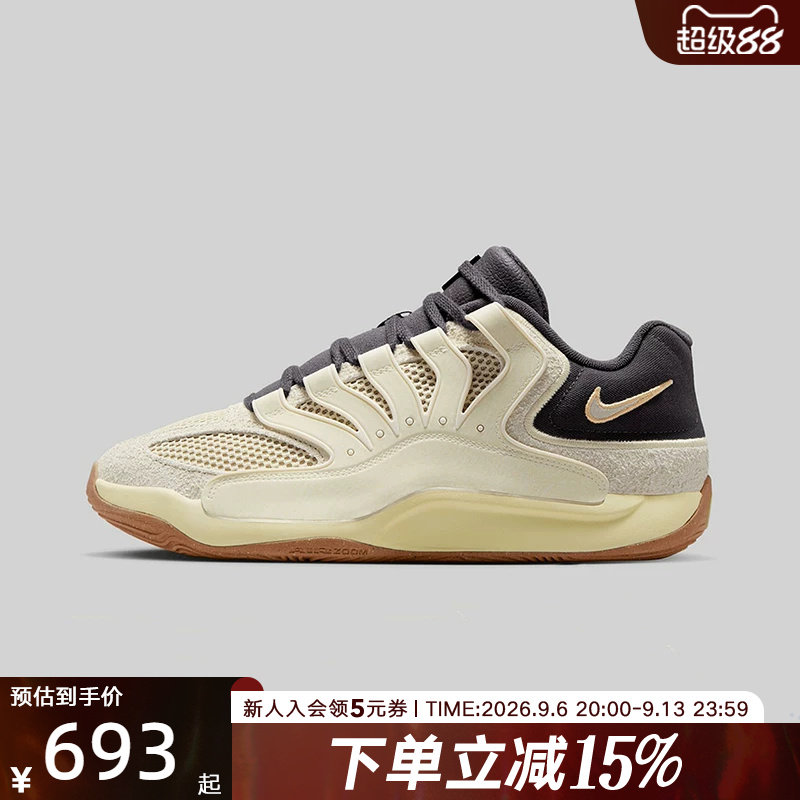 NIKE耐克男鞋KD18 LE EP杜兰特实战运动训练缓震篮球鞋II3841-100图片