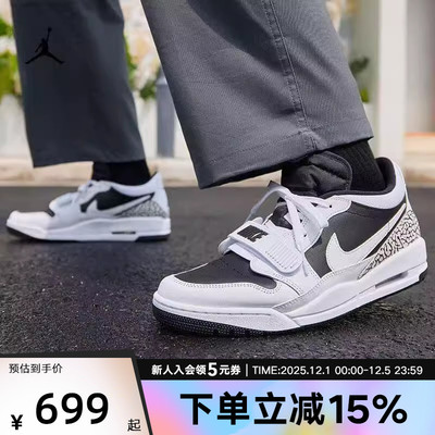 耐克男鞋AJ篮球鞋缓震低帮休闲鞋