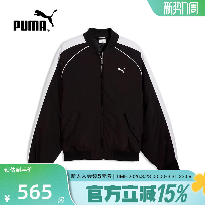 PUMA彪马春季新款男女休闲运动保暖夹棉服黑色外套夹克63685