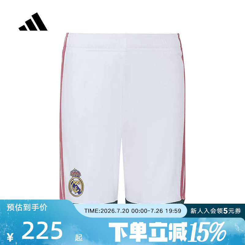 adidas阿迪达斯男大童皇马主场球迷版速干足球运动短裤 KC3949