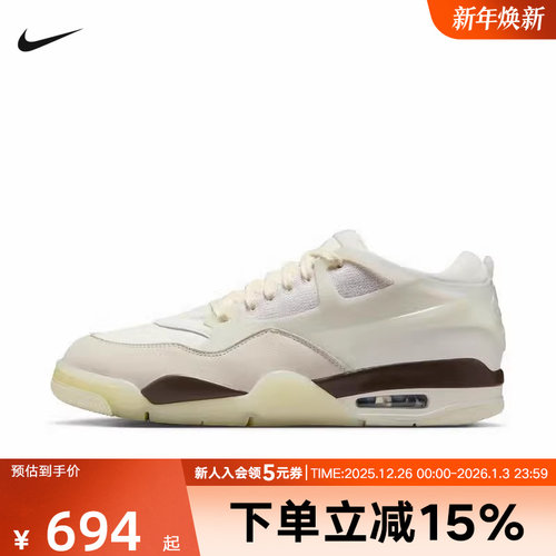 NIKE耐克男鞋AIR JORDAN AJ4 RM运动鞋复古板鞋篮球鞋IB8857-141