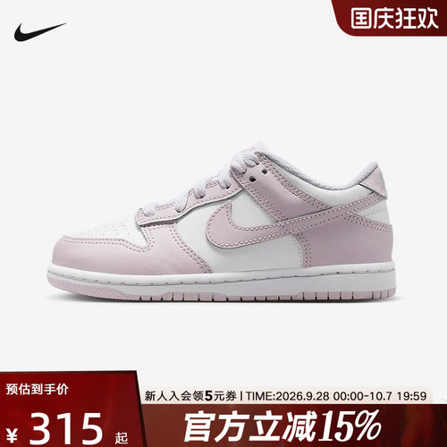 耐克儿童运动休闲鞋舒适百搭