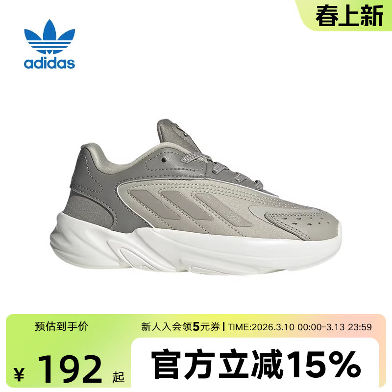 阿迪达斯三叶草儿童鞋春夏季新款男女小童运动老爹跑鞋IE3409